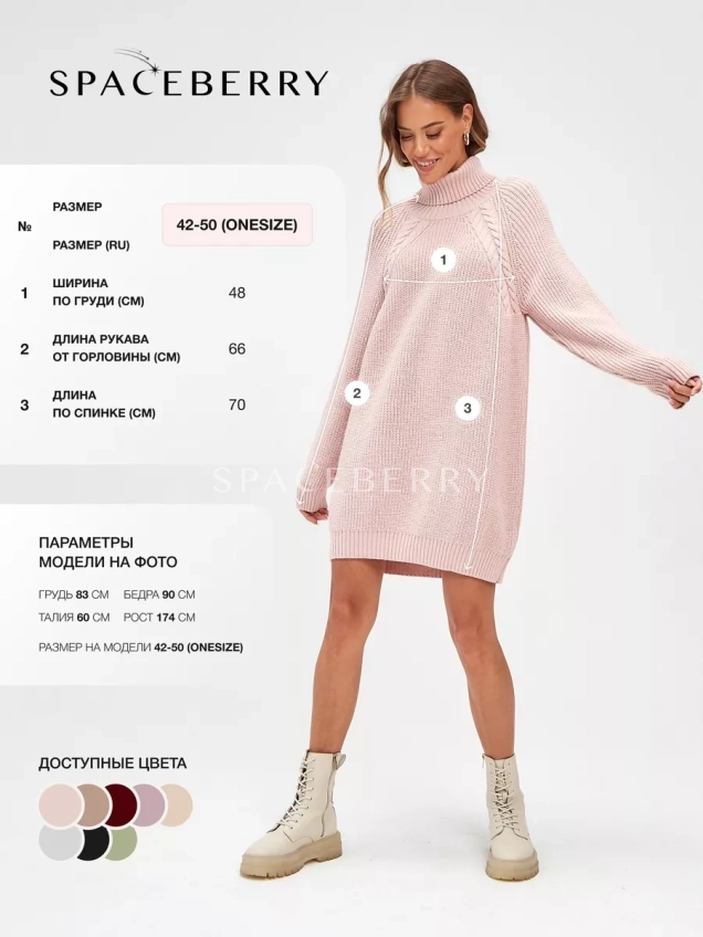 Женский вязаный свитер оверсайз, платье